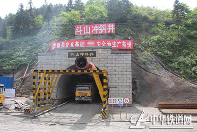 中铁二十局集团怀邵衡铁路首座隧道洞门施工率先完工