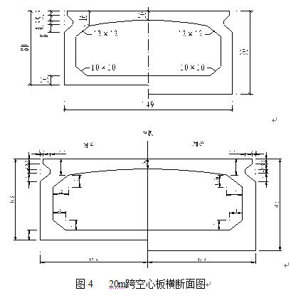 土木工程结构受力安全问题的思考