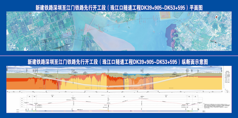 图片默认标题_fororder_深江铁路开工段平面图