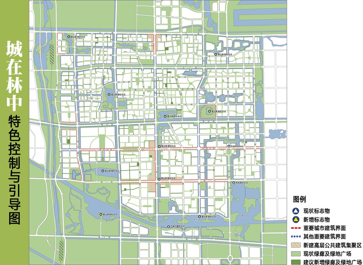 03城在林中特色控制与引导图